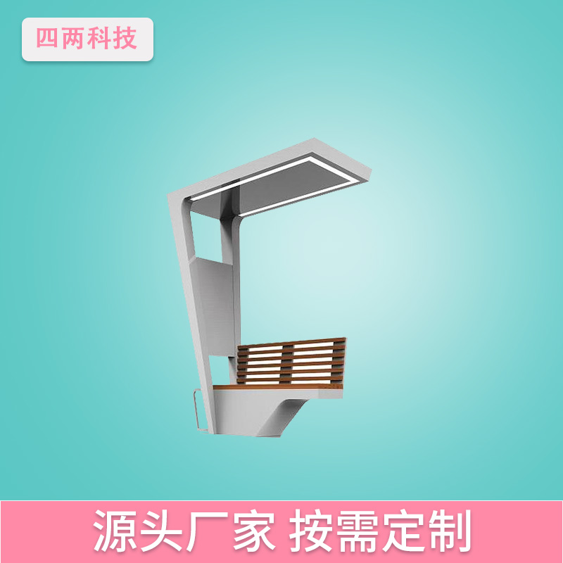 四两 光伏产业 可加pcba USB、wifi覆盖 安全电压 远程监控恒温座椅