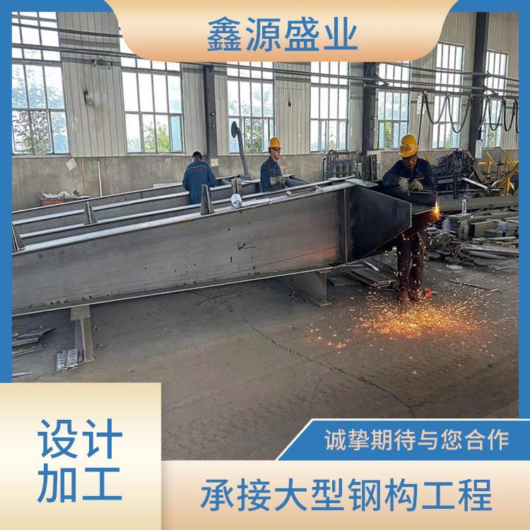 鑫源盛业钢材 钢结构彩钢板 承包钢构施工 防水阻燃设计安装