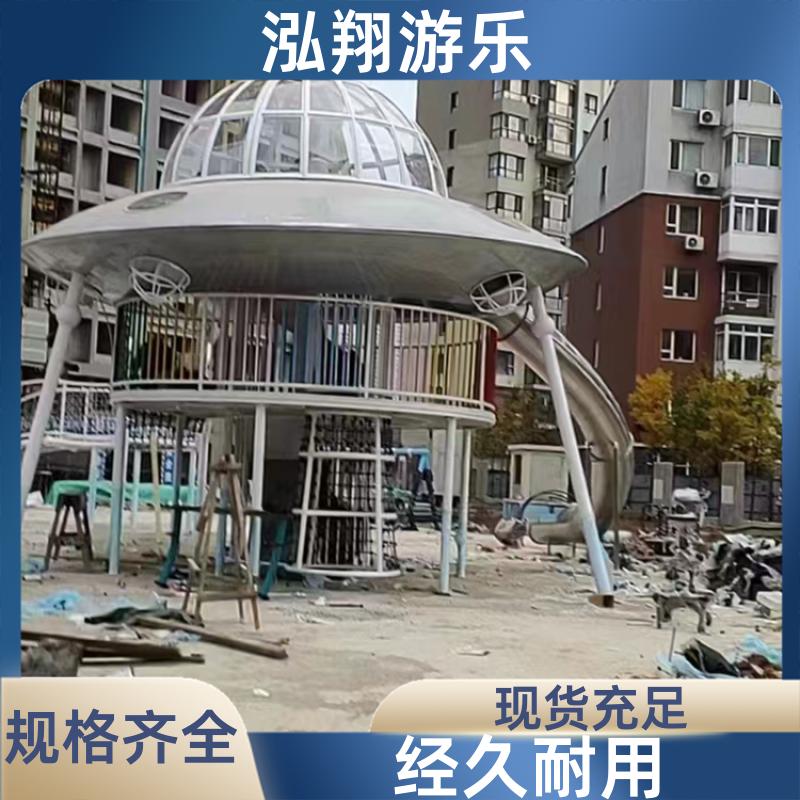 儿童大型滑梯组合 小区拓展游乐设备 加工定制 泓翔供应