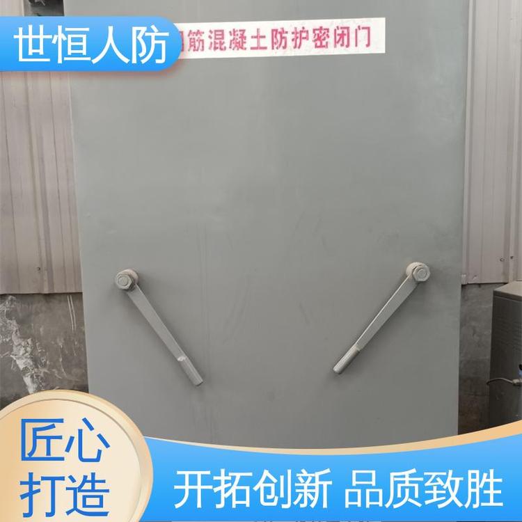 世恒 钢结构活门槛 单扇密闭门 优质精选 符合国家人防标准要求