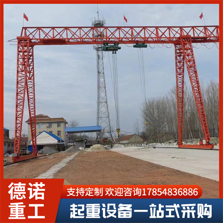 花架龙门吊 起重设备 工业货场装卸用 设计合理 德诺重工