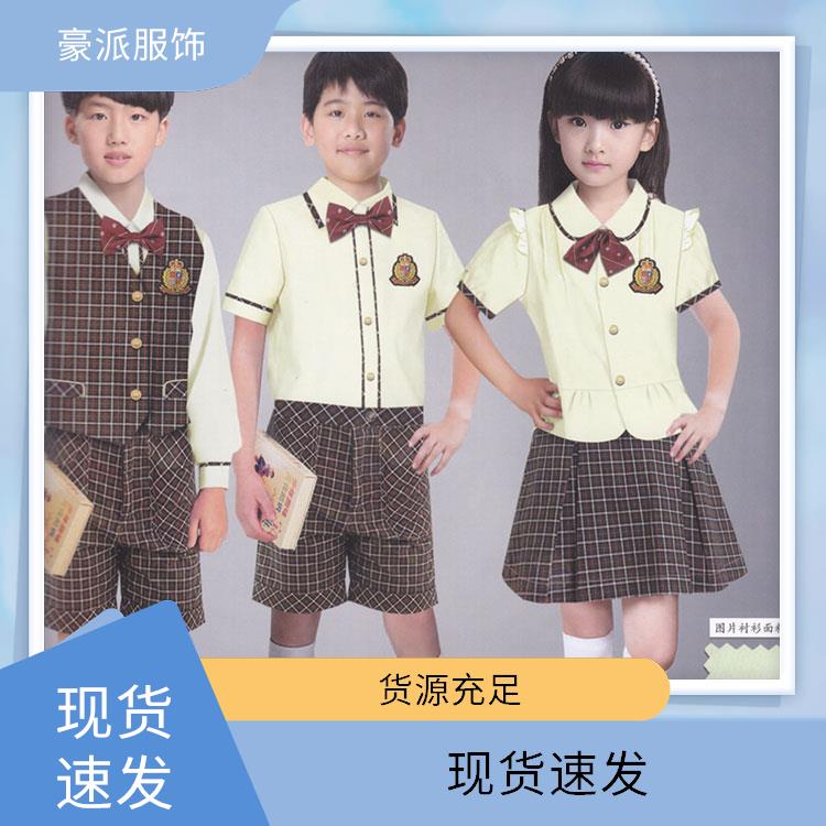 学生校服定制休闲风英伦风批量供应豪派服饰