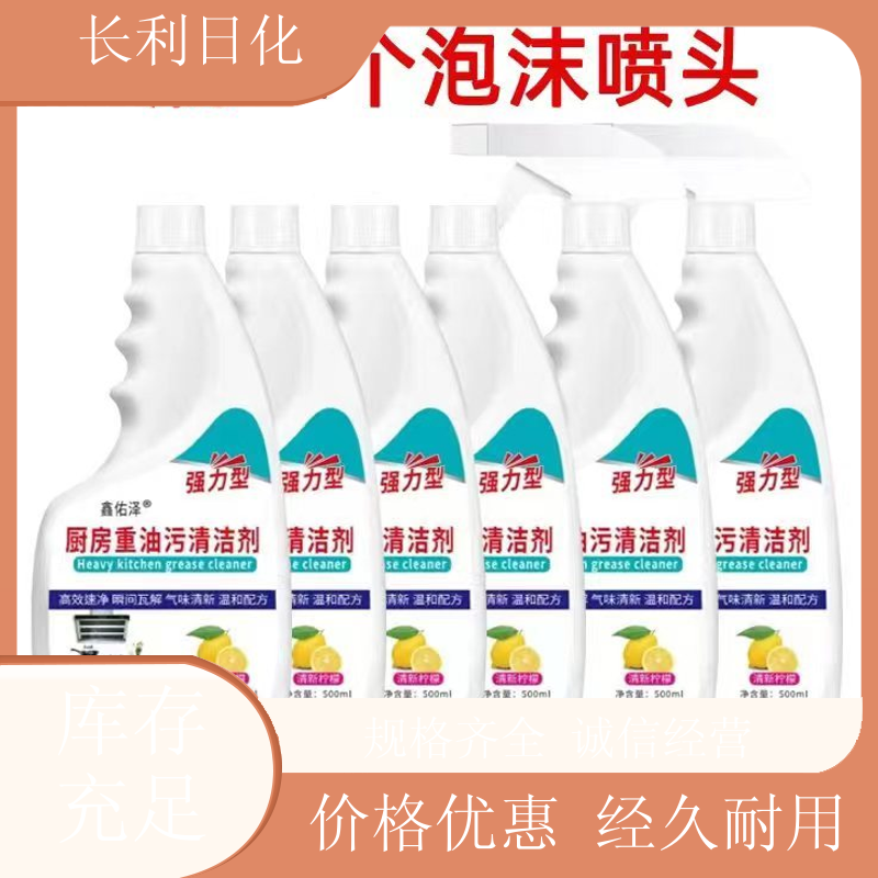 免拆洗 油污净促销装 强力分解油渍 烤箱灶具烟机除油剂 生产厂家