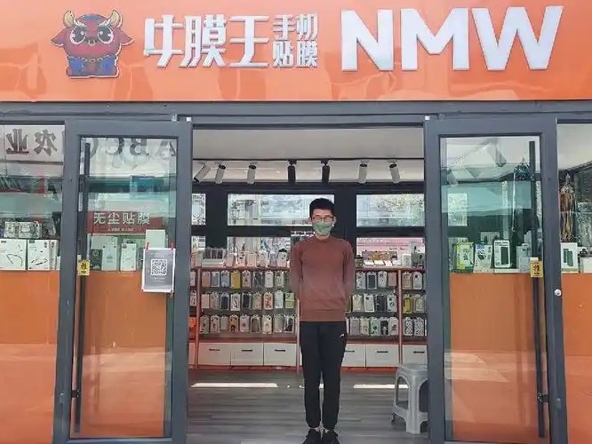 牛膜王