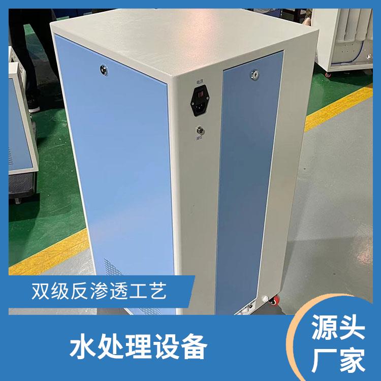 沃特尔供应 化工厂使用 实验室超纯水机 落地式 灵敏度高经久耐用
