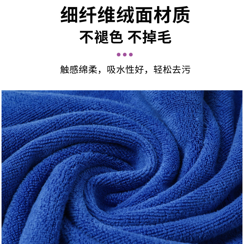 吸水毛巾批发 擦车抹布 超细纤维不易掉毛 可定制logo