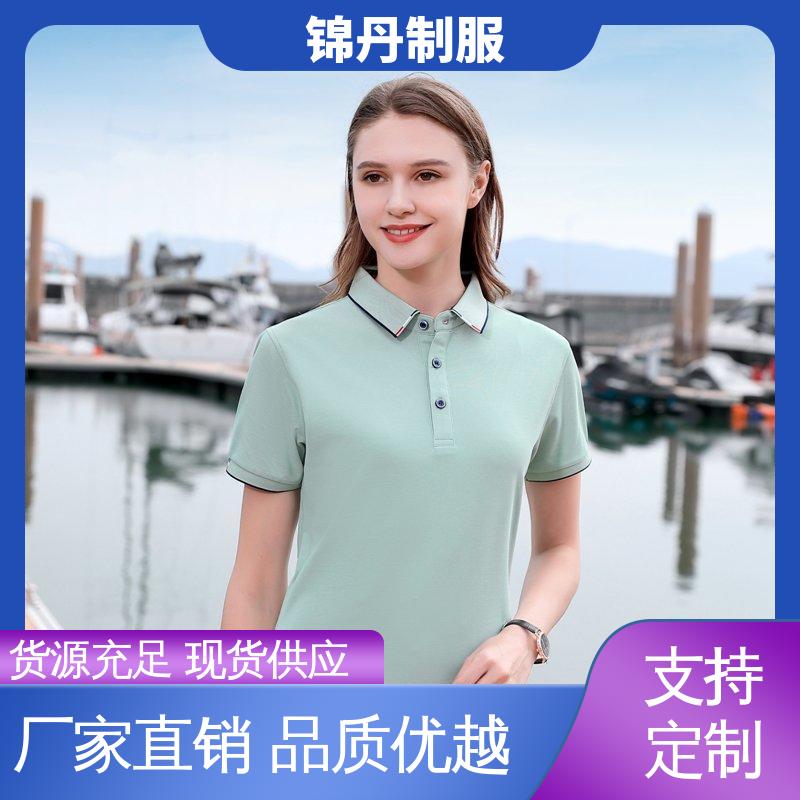 锦丹 清 远 polo衫定制 厂服定做 男女同款 源头厂家