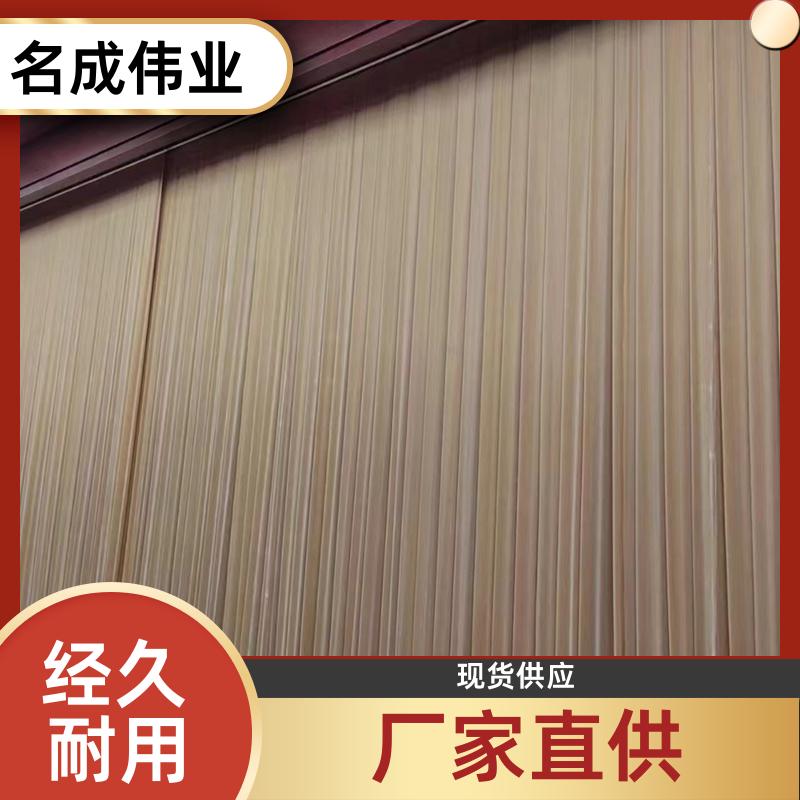 会议室背景布 金丝绒舞台幕布 面料品质好 上门安装 名成伟业