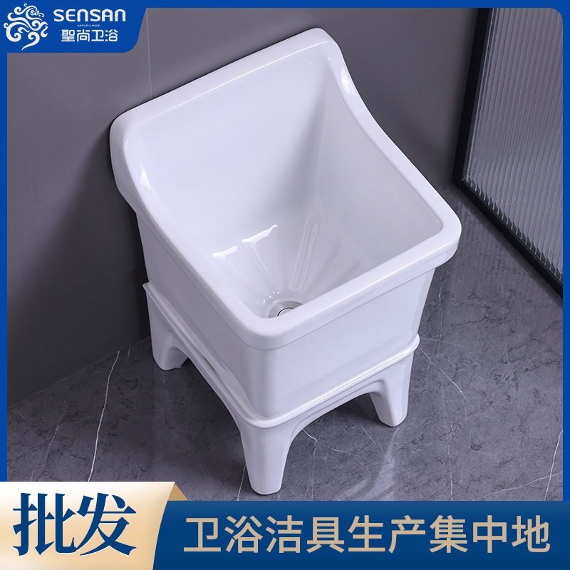 卫浴拖把池 老式落地加高底部 产地货源 多种品类 聖尚