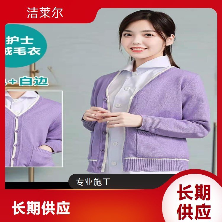 洁莱尔护士毛衣女加绒加厚V字领短袖羊毛混纺