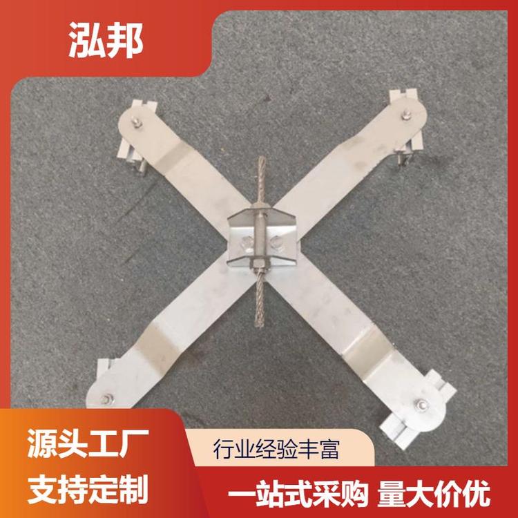 泓邦 安全防坠落系统 标准304不锈钢X型水平生命线装置