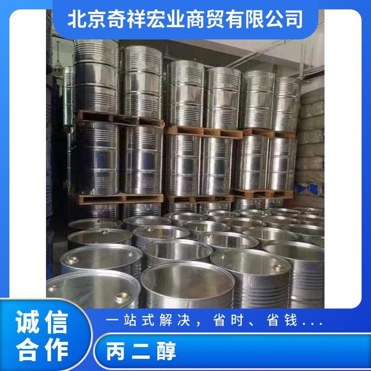 奇祥宏业1,2-丙二醇化工原料水溶性密度1.0381g/cm³