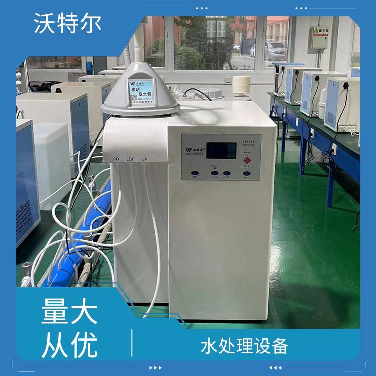 沃特尔供应 纯水处理设备 台上式 具备停电自动复位功能
