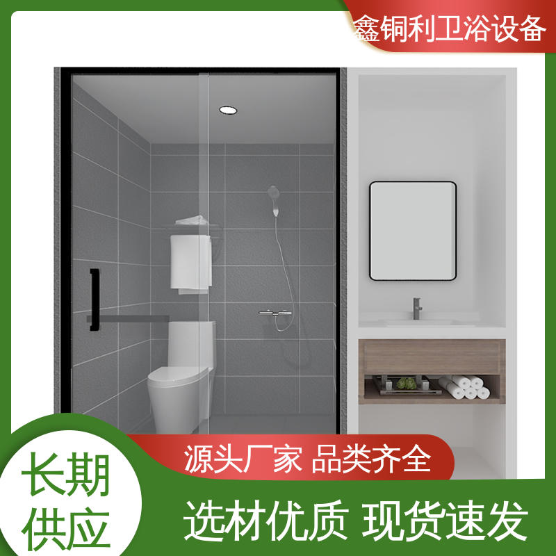 独立整体卫浴房 多户型可用 安装快捷 家用简易 鑫铜利厂家