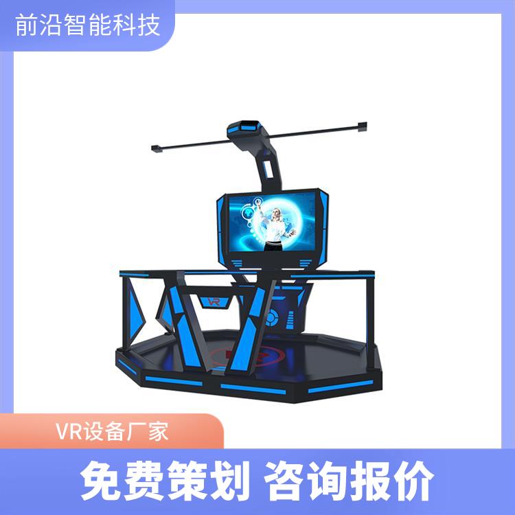 多体感vr机 VR游乐设备厂家 vr安全帽蛋椅 一站式整馆落地服务
