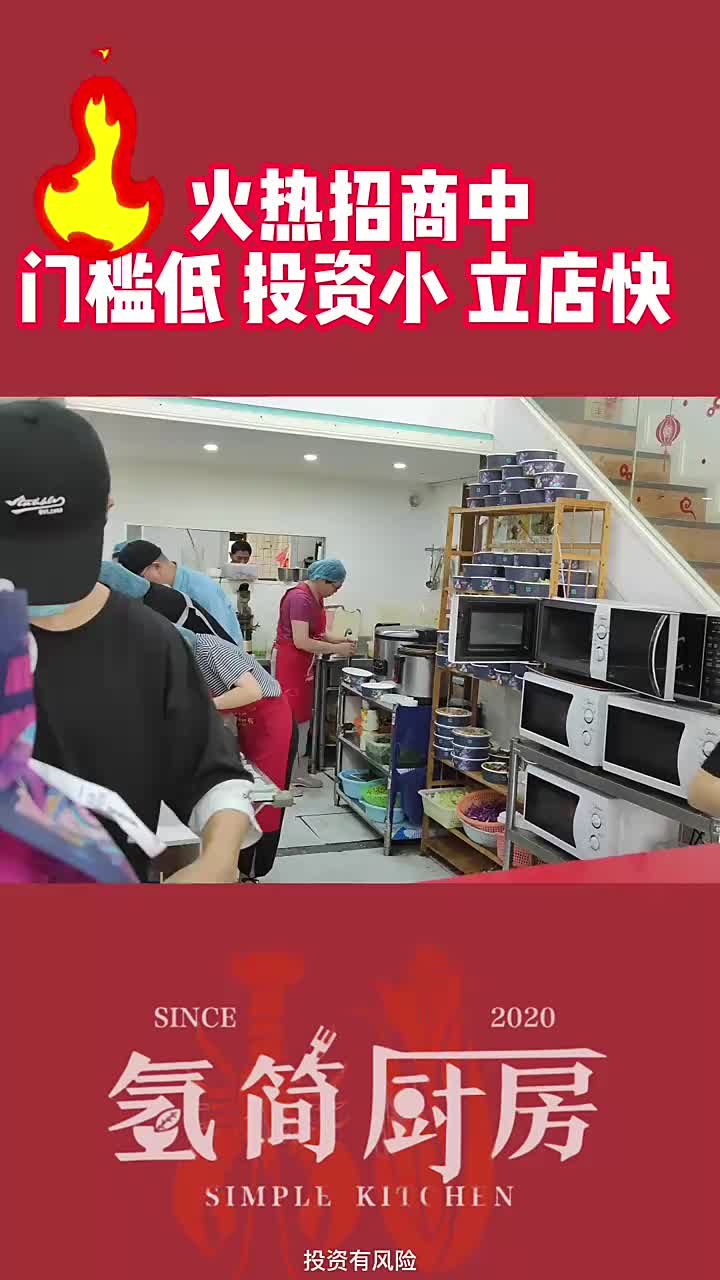 视频