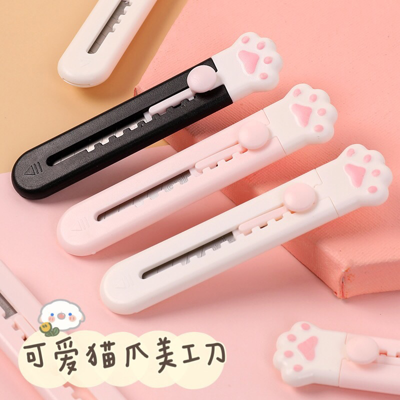 可爱少女心迷你猫爪美工刀便携随身小号拆快递刀裁纸文具刀ins风
