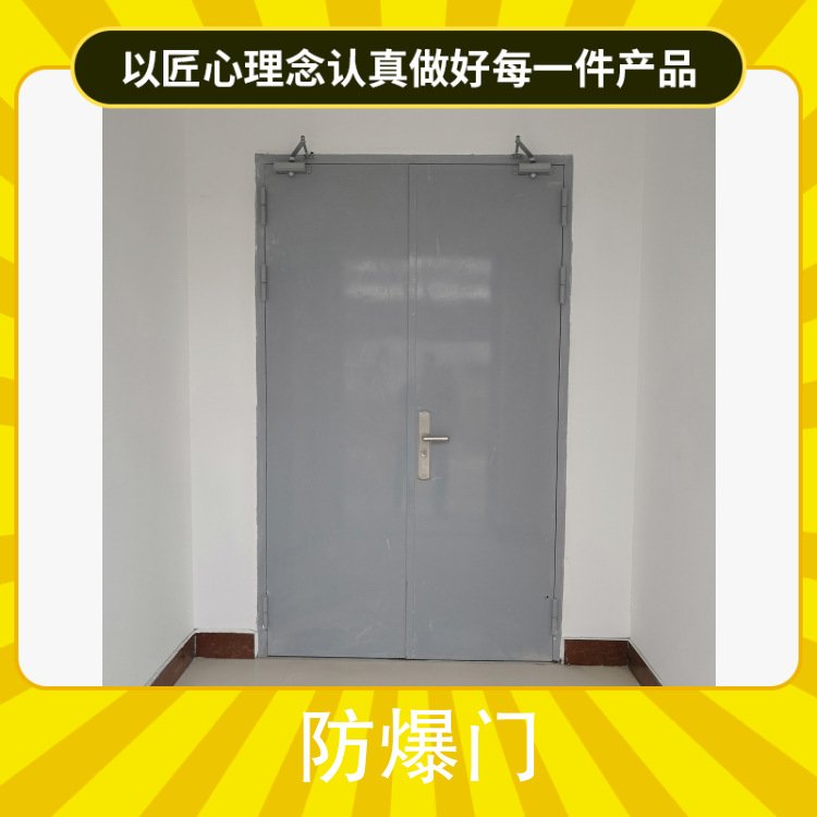 沪铎 防爆门 性能满足安防需求 规格多样 化工厂实验室用