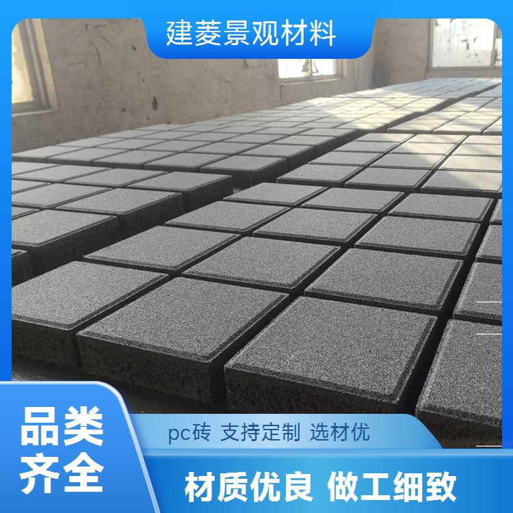 pc砖 公园地铺石 300*600陶瓷PC18厚仿石砖pc仿石瓷砖