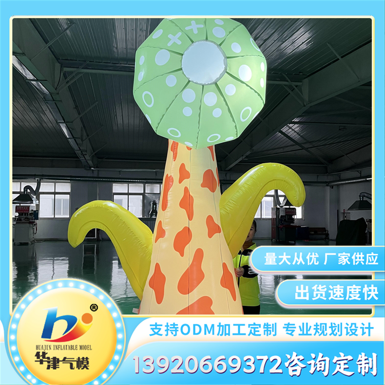充气花朵 卡通模型 商场儿童玩具卡通气模 支持定制