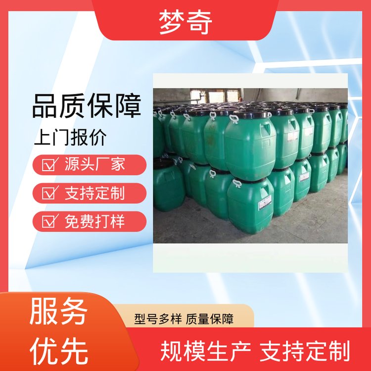 梦奇 45号变压器油厂家 浅黄色透明液体 质量稳定 用作冷却剂