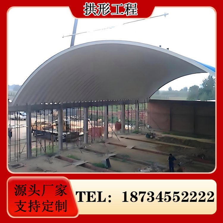 彩钢拱形屋顶 拼装焊接工艺 粮库冷库专用轻质顶