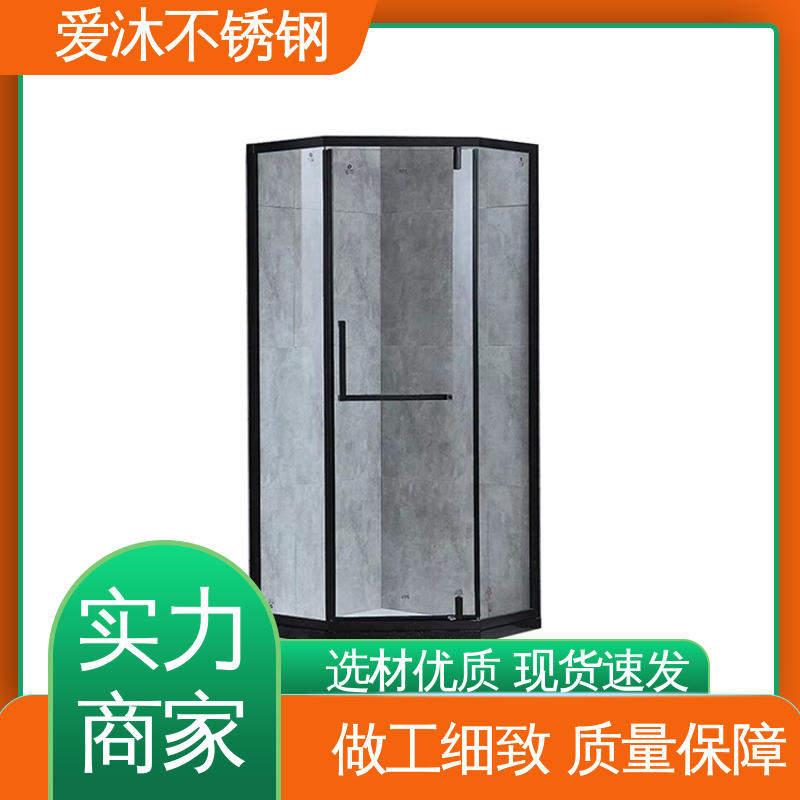 爱沐 圆弧钻石型 一字型淋浴房 卫生间浴屏 应用广泛