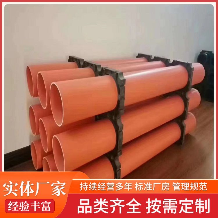 规格齐全 CPVC电力电线电缆抗压耐磨保护管 经久耐用