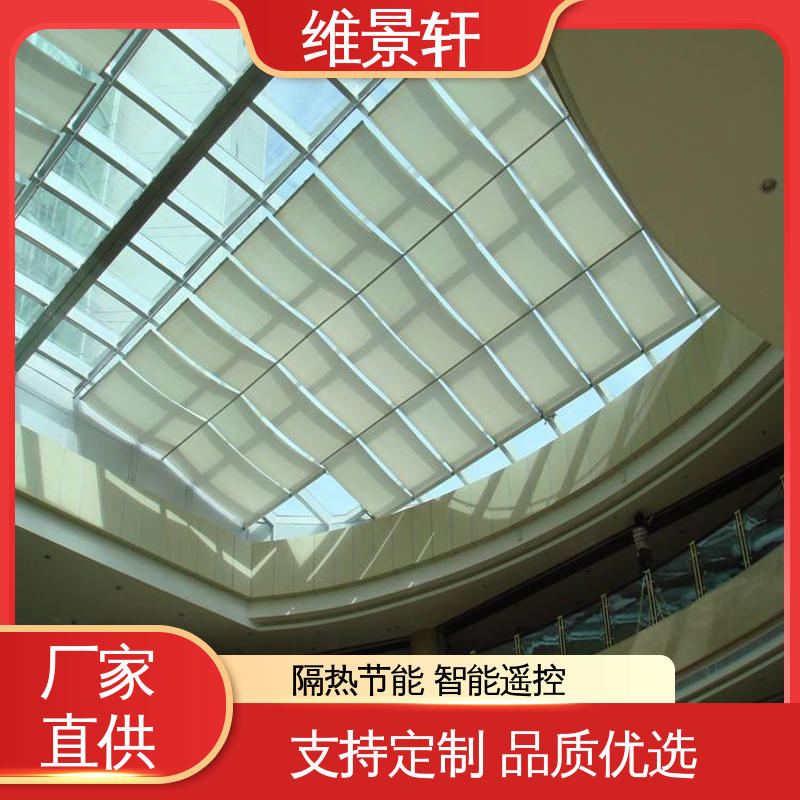 维景轩 阳光房外顶遮阳帘 规格款式多样 支持安装定做