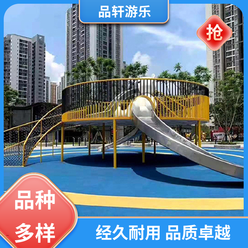 直供 儿童户外非标造型滑梯 社区娱乐项目设备 上门安装 品轩游乐