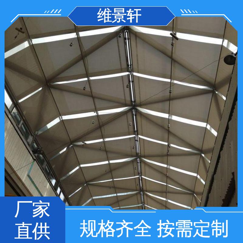 维景轩 fts电动天棚帘 阳光房遮阳帘顶 材质易清洁 支持安装定做