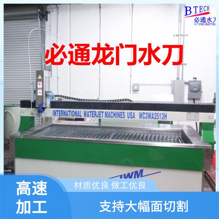 必通 五轴水刀 切割速度快 适应性广泛 操作安全性高