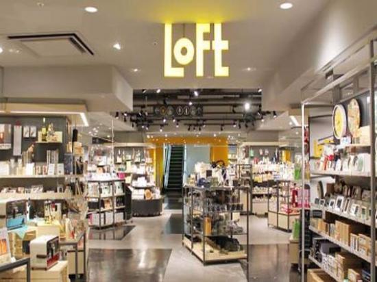 精品文具店