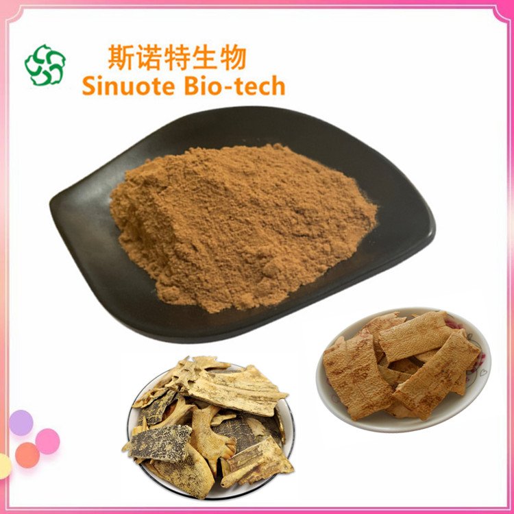 斯诺特 鳖甲提取物 水溶 浓缩粉 喷干工艺 有库存