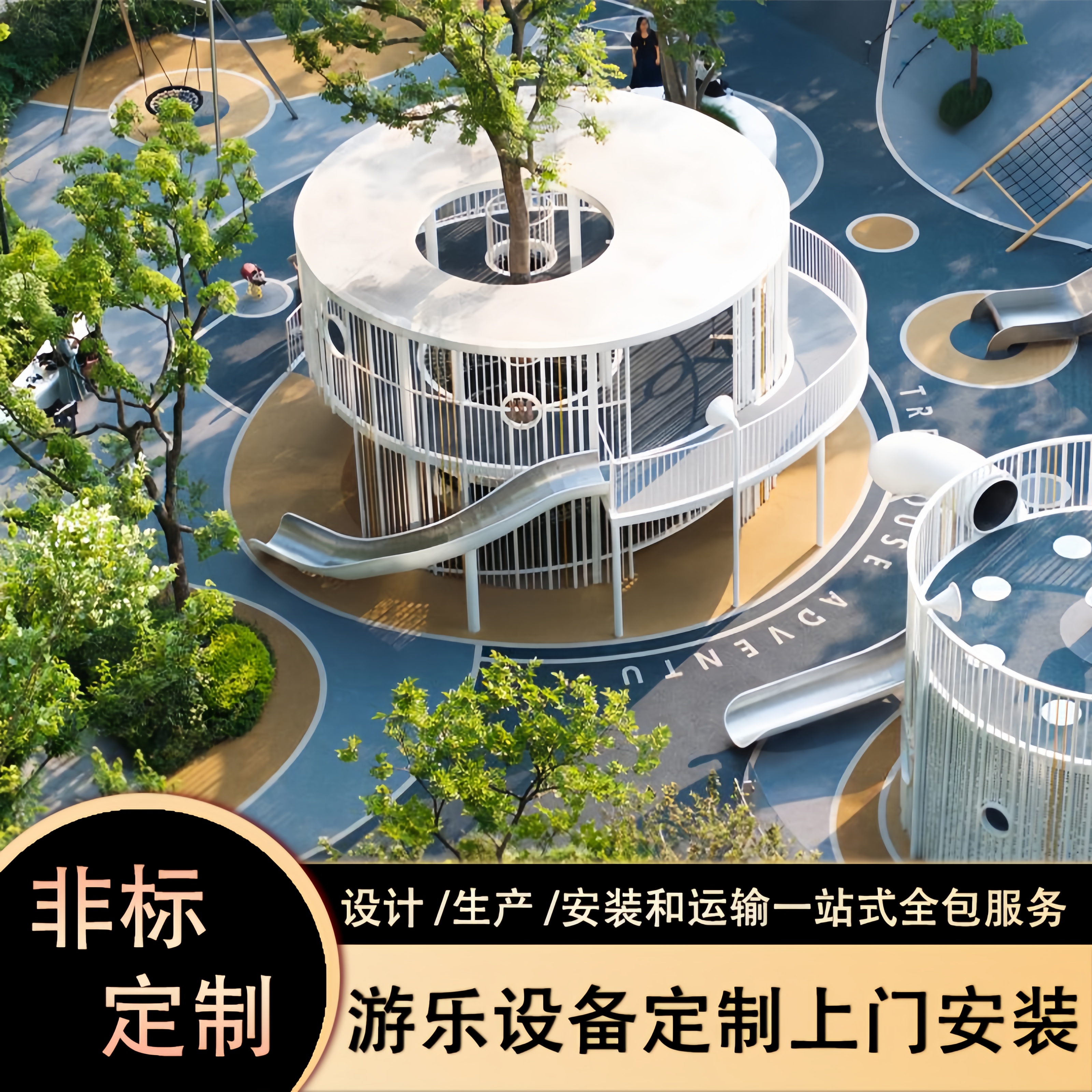 星途 大型无动力儿童游乐设施 景区小区非标不锈钢组合 滑梯设备定制