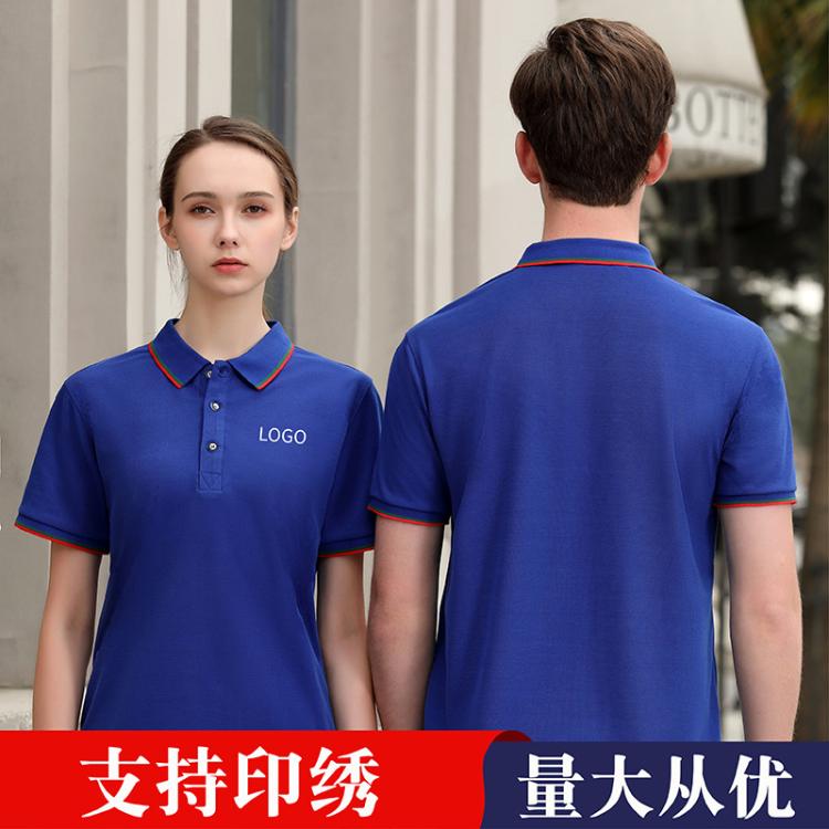 云欣 工作广告衫定制 企业文化衫定做 翻领t恤工装厂家 刺绣印logo