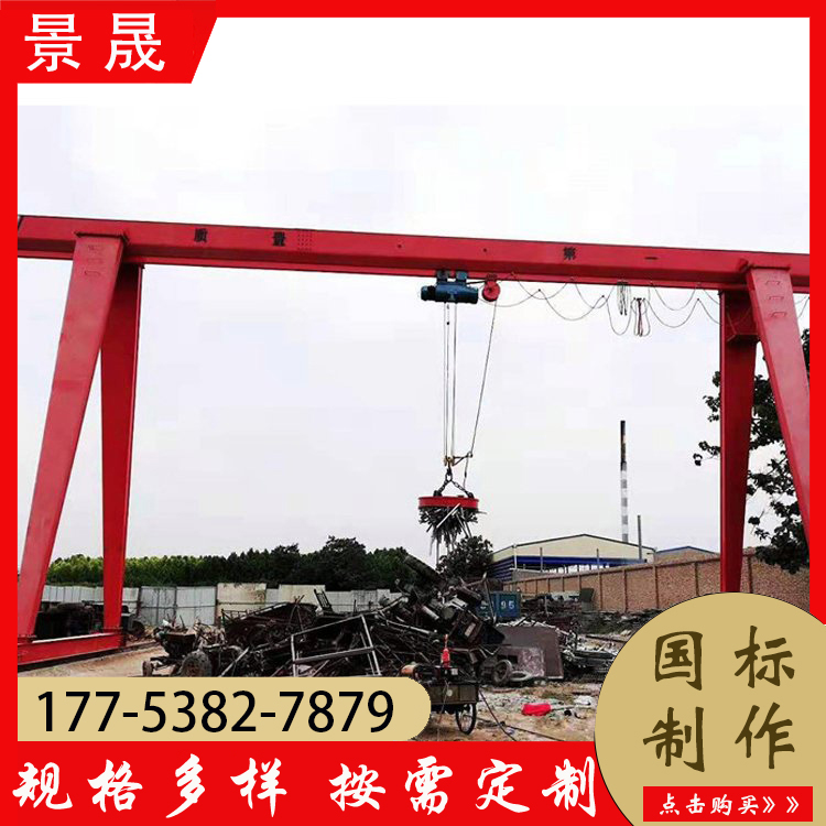 25吨单梁龙门吊 便于操作和操控 车间物料吊装使用 景晟