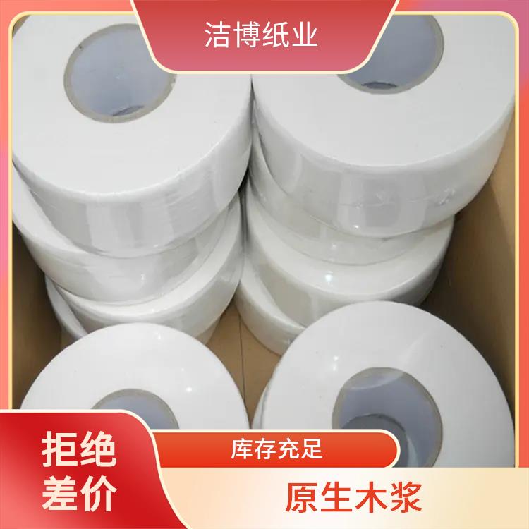 洁博纸业 小卷卫生纸 溶解性好不易堵塞马桶 工厂源头发货