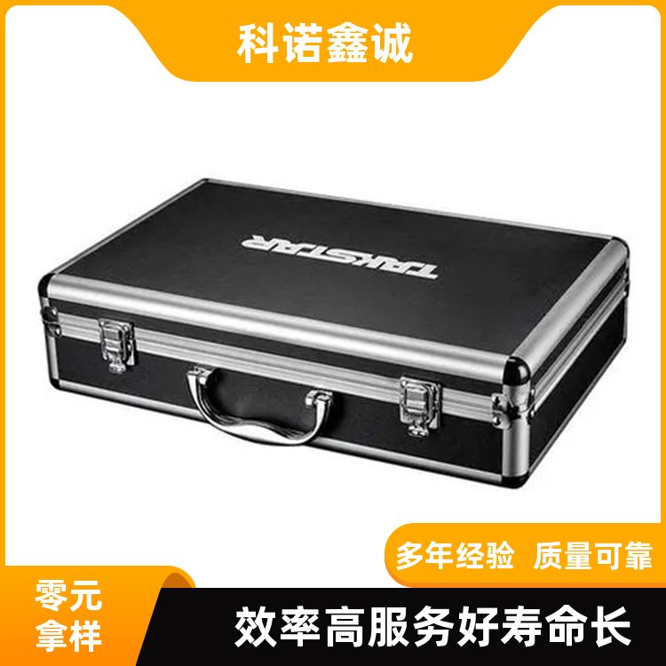 科诺鑫诚 多功能储物 五金配件铝合金箱 现货定制 技术先进