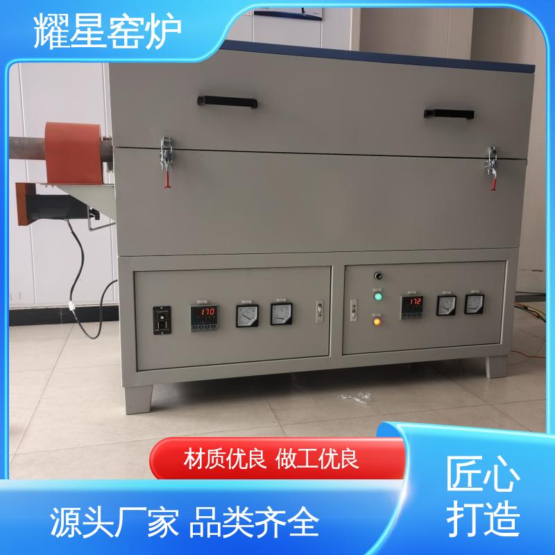 耀星 1800度 升降炉 质量保障放心选购 可编程温控仪表