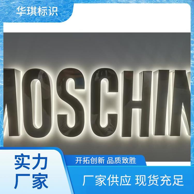 户外led楼顶大型发光字 大楼LOGO铝板发光大字华琪华琪标识