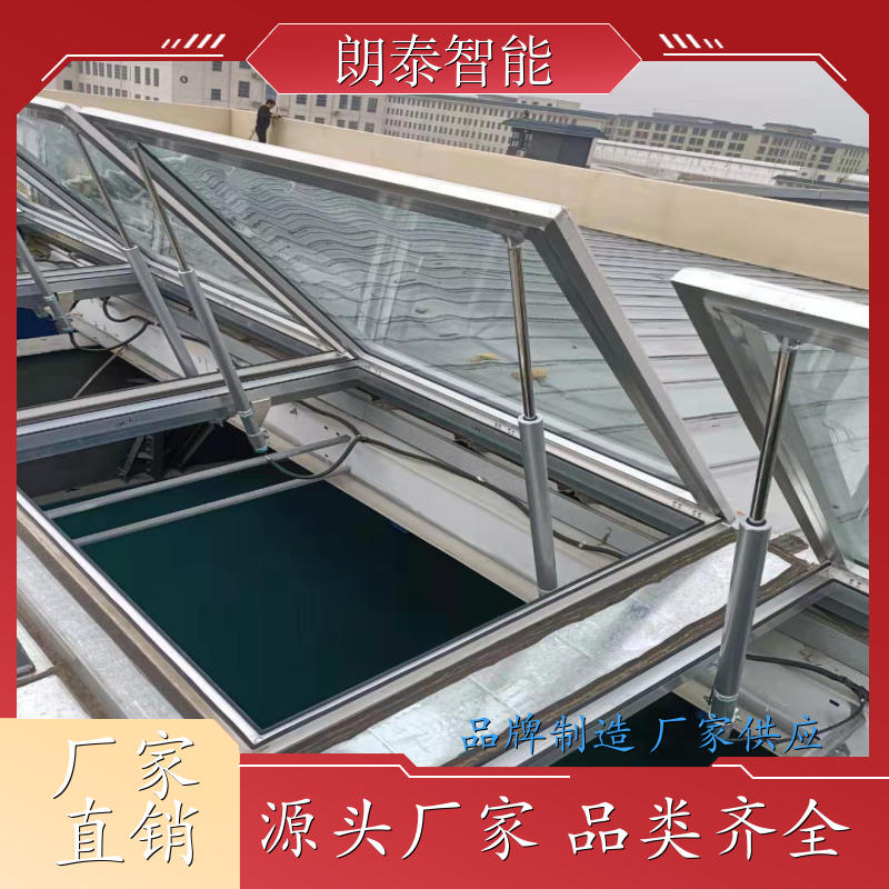 朗泰 排烟窗 电动螺杆开窗器 低噪音性能稳固 验收无虞