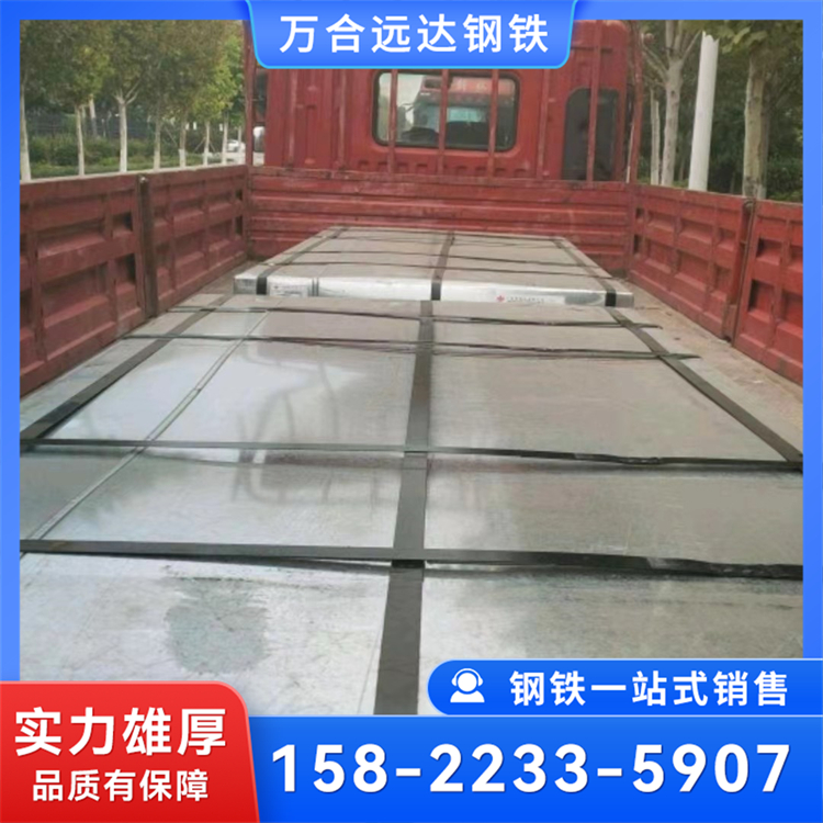 20#冷板 Q235冷轧卷板 0.5-4.5mm 冶金设备用板 现货全国发货