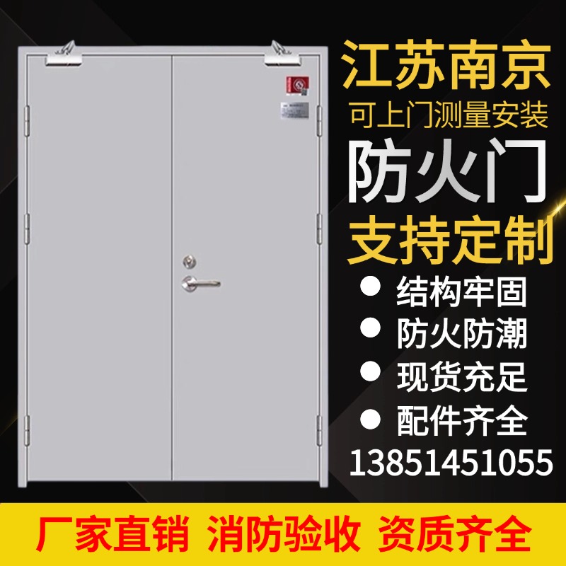 焱泰消防 定做钢质防火门 隔热防火 消防门 多种颜色