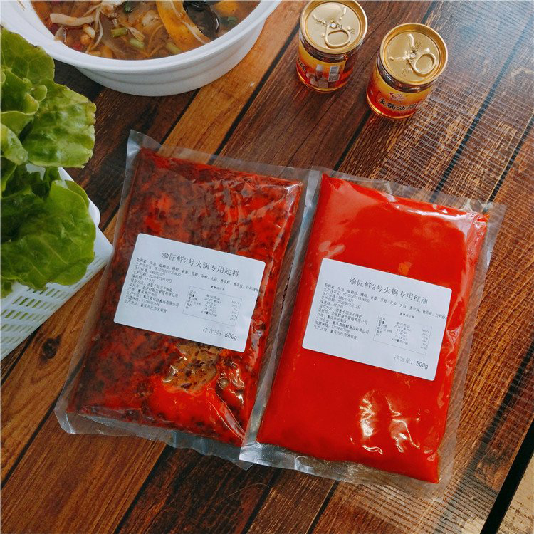 老火锅底料麻辣烫底料500g 5号牛油火锅底料火锅商用调料