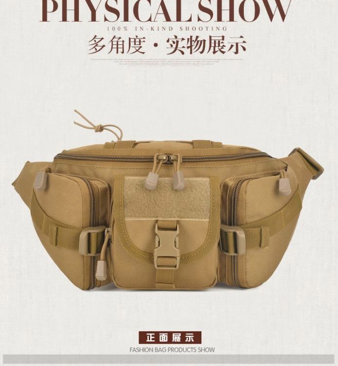 方振20寸定制灰色牛津布腰包户外运动单肩胸包带锁款