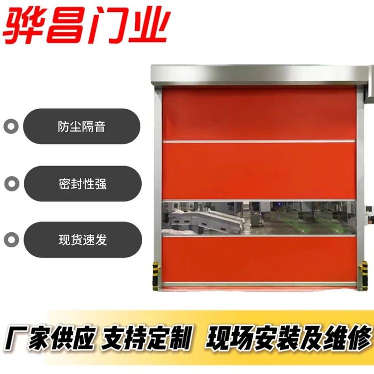 厂家定制 车间用电动感应门 阻燃防腐 快速联动 尺寸多样