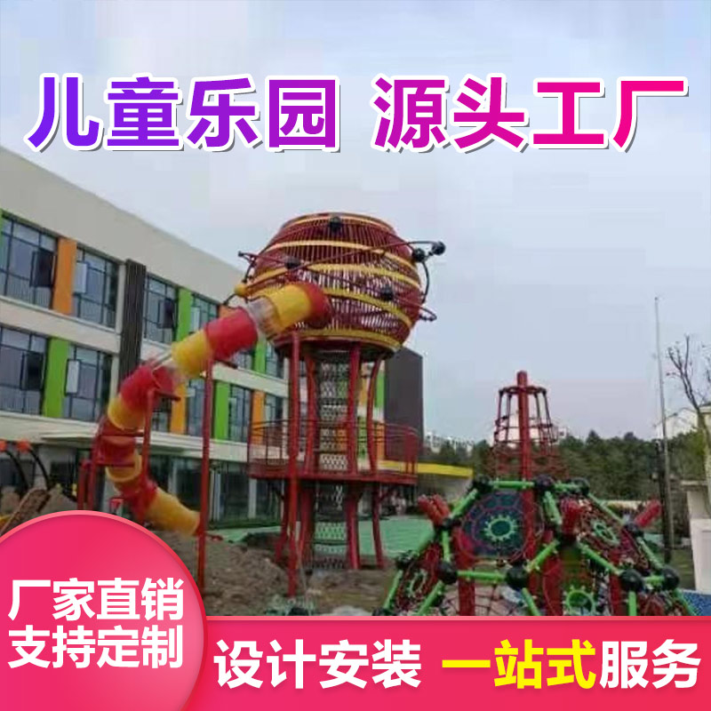 幼儿园儿童户外大型木质组合滑梯 公园景区无动力游乐设备