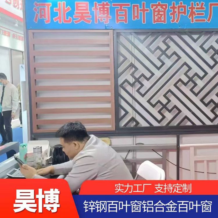 铝合金百叶窗厂家 昊博 百叶窗实力工厂 定制各种锌钢百叶 阳台护栏