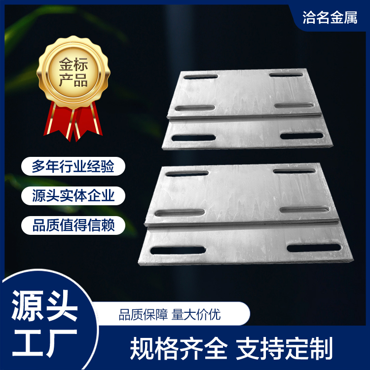 厂家热镀锌预埋钢板建筑幕墙配件预埋板桥梁钢结构焊接预埋